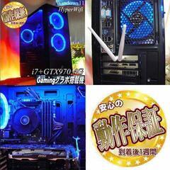☆深蒼☆ハイパー無線 高FPS i7ゲーミングPC】ヴァロラント/Apex◎現品