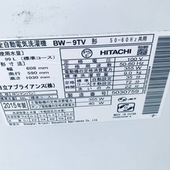 ★送料・設置無料★🌟 9.0kg大型家電セット☆冷蔵庫・洗濯機 2点セット✨