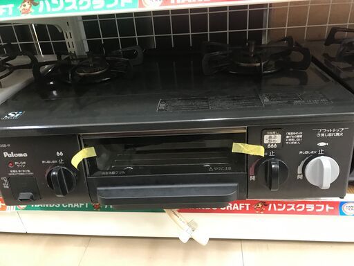 ✨パロマ　IC-330SB-1R  都市ガスコンロ　14年式✨うるま市田場✨