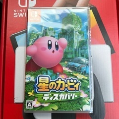 新品】Switch 有機EL ソフト2個付き