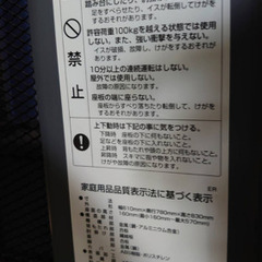 電動昇降座椅子　独立宣言　エコライト