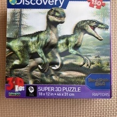 恐竜3Dパズル
