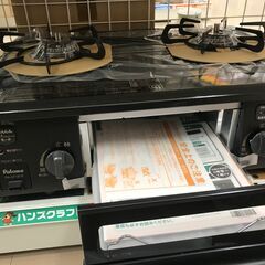 ✨パロマ　PA-S71B-R LPガスコンロ　新品✨うるま市田場✨