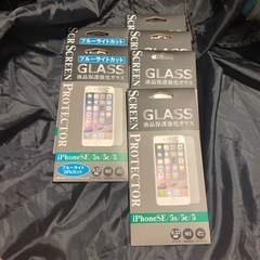 iPhone SE／5S／5c／5 保護強化ガラス