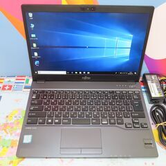 【ネット決済・配送可】H02　富士通 LIFEBOOK U938...