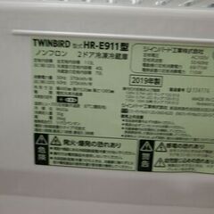ID985150 2ドア冷蔵庫 ツインバード 110L 2019年製