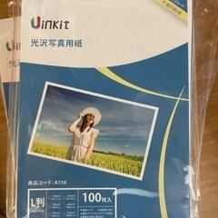 Uinkit 写真用紙
