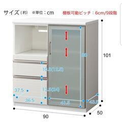 キッチンカウンター レンジ台 (Nポスティア 90 WH)