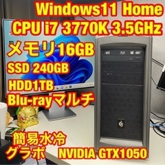 GTX1050 i7-3770K SSD ゲーミングpc