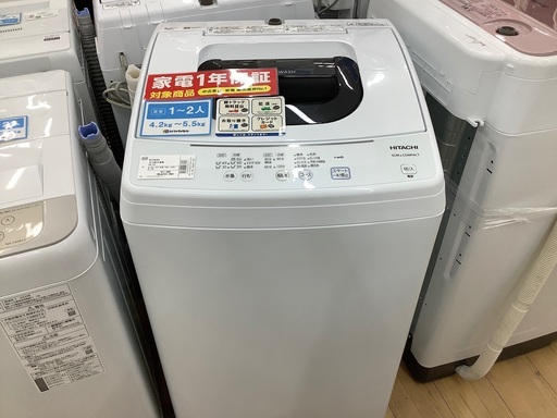 HITACHI（日立）2021年製全自動洗濯機のご紹介です！！