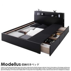 収納 コンセント 照明 ダブルベッド モデラス モダン ブラック