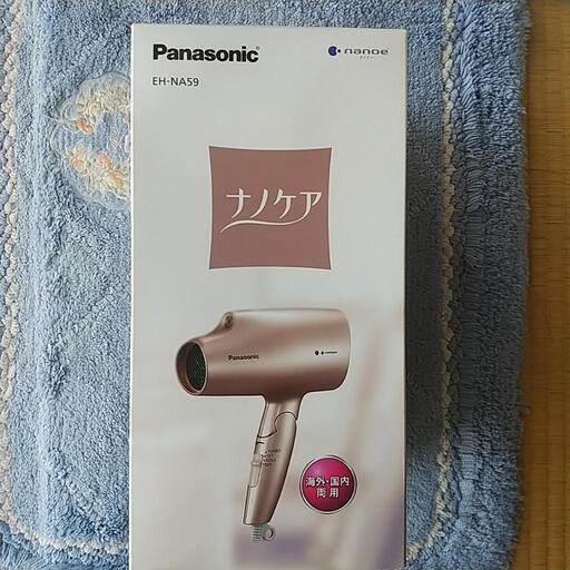 【値下げ！】Panasonicナノケアドライヤー