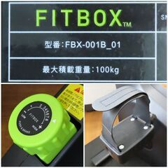 ♪FITBOX Lite/フィットボックスライト FBX-001B_01 第3世代 スピンバイク エアロバイク♪