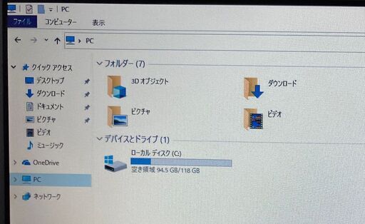 ノートPC　DELL Latitude E7250