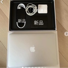 MacBook Pro 13.3インチ　(収納ケースおまけ付き)
