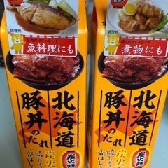 【お取引き中】豚丼のタレ2個