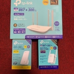 【断捨離】TP-Link Wi-Fi ルーター中継機セット　単品取引可