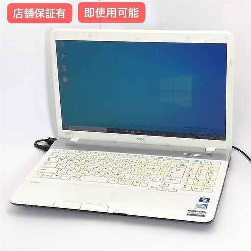 保証付 即使用可 Wi-Fi有 15.6型 ノートパソコン NEC PC-LS150FS6W ホワイト 中古良品 Pentium 4GB DVDRW 無線LAN Windows10 Office
