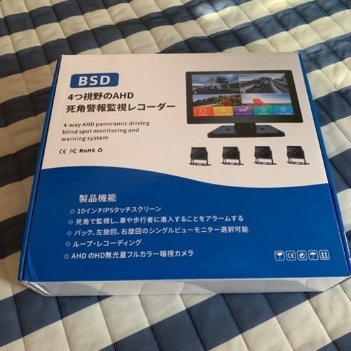 未開封トラック用ドライブモニター レコーダー機能有 カメラ4ヶ所 
