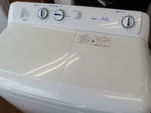Haier ハイアール 2016年製造 2層式洗濯機 | www.csi.matera.it