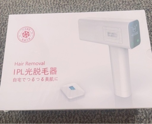 【新品未開封】ILP光脱毛器✨