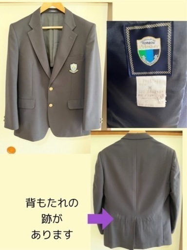 [コメント更新]三郷市立瑞穂中学校 男子ブレザー制服