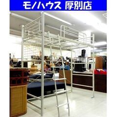 【リサイクルサービス八光　田上店　配達・設置OK】ニトリ　ブラック　シングルロフトベッド リサイクルサービス八光 田上店 配達・設置OK】ニトリ ロフトシステム