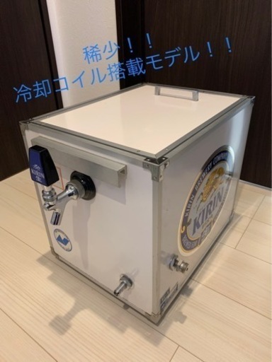稀少　ニットク　氷冷式　ビールサーバー　冷却コイル搭載モデル　アサヒ　サッポロ　サントリー　キリン