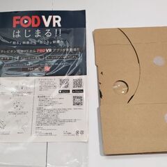 【新品】VR カードボードゴーグル・ビューア　FOD