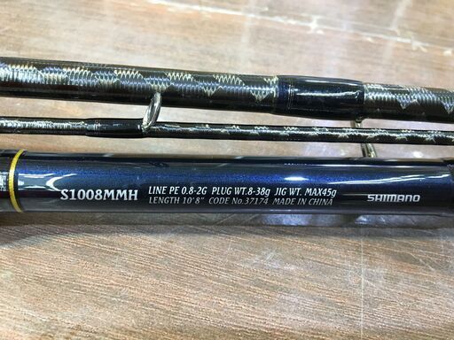 シマノ 釣り竿 S1008MMH 中古品 ネッサ C14+【ハンズクラフト宜 シマノ 釣り竿 S1008MMH 中古品 ネッサ C14+【ハンズクラフト宜