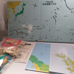 KUMON くもん日本地図パズル