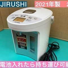 I380 ★ ZOZIRUSHI 電気ポット 2.2L ★ 20...