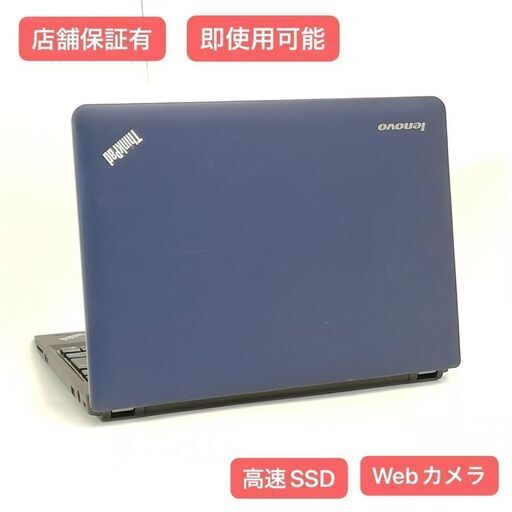 ノートPCThinkPad Edge E130 i5 RAM8GB HDD500GB
