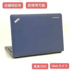 【ネット決済・配送可】保証付 高速SSD Wi-Fi有 11.6...