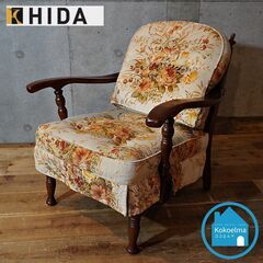 飛騨高山の家具メーカーキツツキマークの"飛騨産業(HIDA)" ...