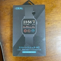 【ネット決済】【受付終了になるまであります】新品 未使用  スマ...