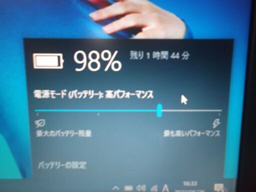1000号 ノートパソコン バッテリー約1時間45分表示