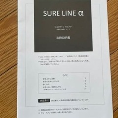 EMSマッサージ、遠赤外線マット