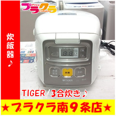 G5768　炊飯器　TIGER　JAI-R551　3合炊き　20...