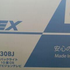 APEX　32型テレビ【新品未使用】