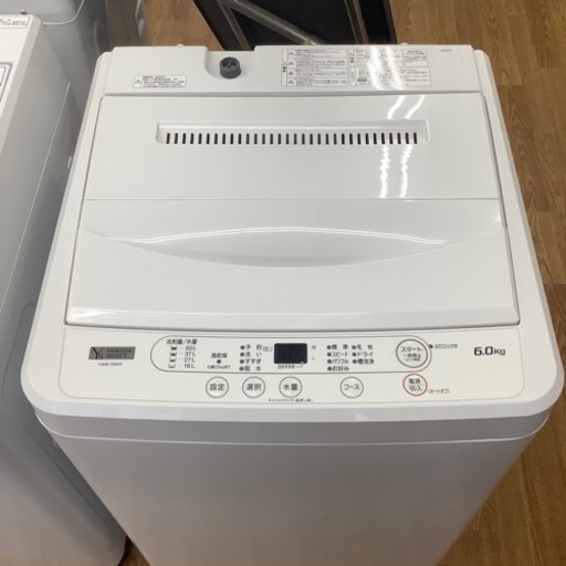 【YAMADA/ヤマダ】全自動洗濯機売ります！！ - 八尾市