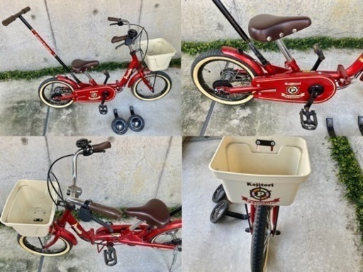 ピープルいきなり自転車14インチ自宅保管