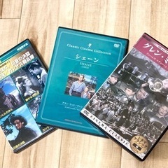 懐かしのDVD 3枚セット☆