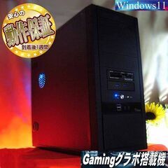 ☆特価品☆ハイパー無線 PrimeゲーミングPC☆フォートナイト/Apex