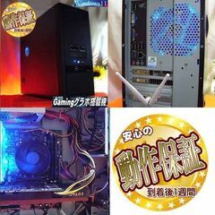 ☆特価品☆ハイパー無線 PrimeゲーミングPC☆フォートナイト/Apex