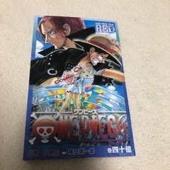 ONE PIECE  FILM RED  四十億巻【入場者特典】