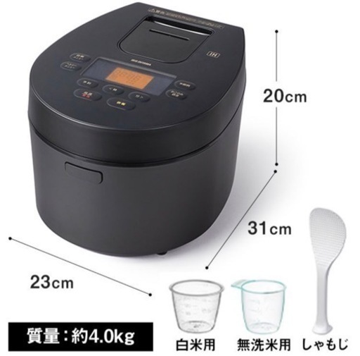 【お譲り先決定】アイリスオーヤマ IH炊飯器