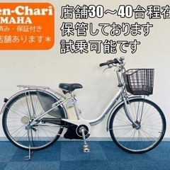 YAMAHA PAS 8Ah 電動自転車【中古】【B9K72696】