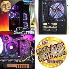 ☆白桜☆メモリー増量中 高FPSゲーミングPC】ヴァロラント、Apex