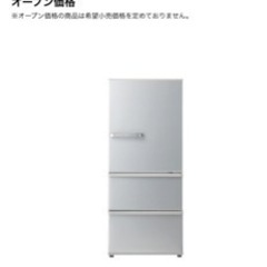 冷蔵庫 AQUA   AQR-27H 定格内容積：272 L 
